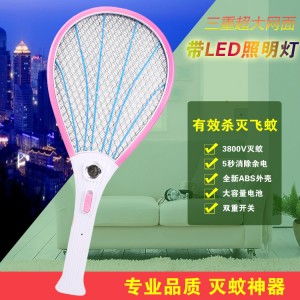大網(wǎng)面貝殼形LED燈充電電蚊拍 粉色時尚滅蚊利器