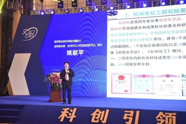 國(guó)內(nèi)外院士專家走進(jìn)長(zhǎng)三角G60科創(chuàng)走廊(金華)成果對(duì)接活動(dòng)