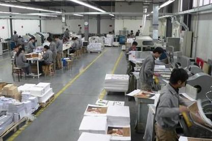印刷廠印刷圖書的稅率是多少