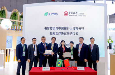 書贊桉諾正在研發生物基新材料,并宣布中國的碳市場合作計劃 | 進博會未來范兒